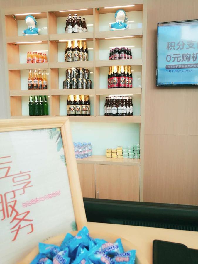 Hanting Hotel Beijing Taoran Pavilion Екстер'єр фото