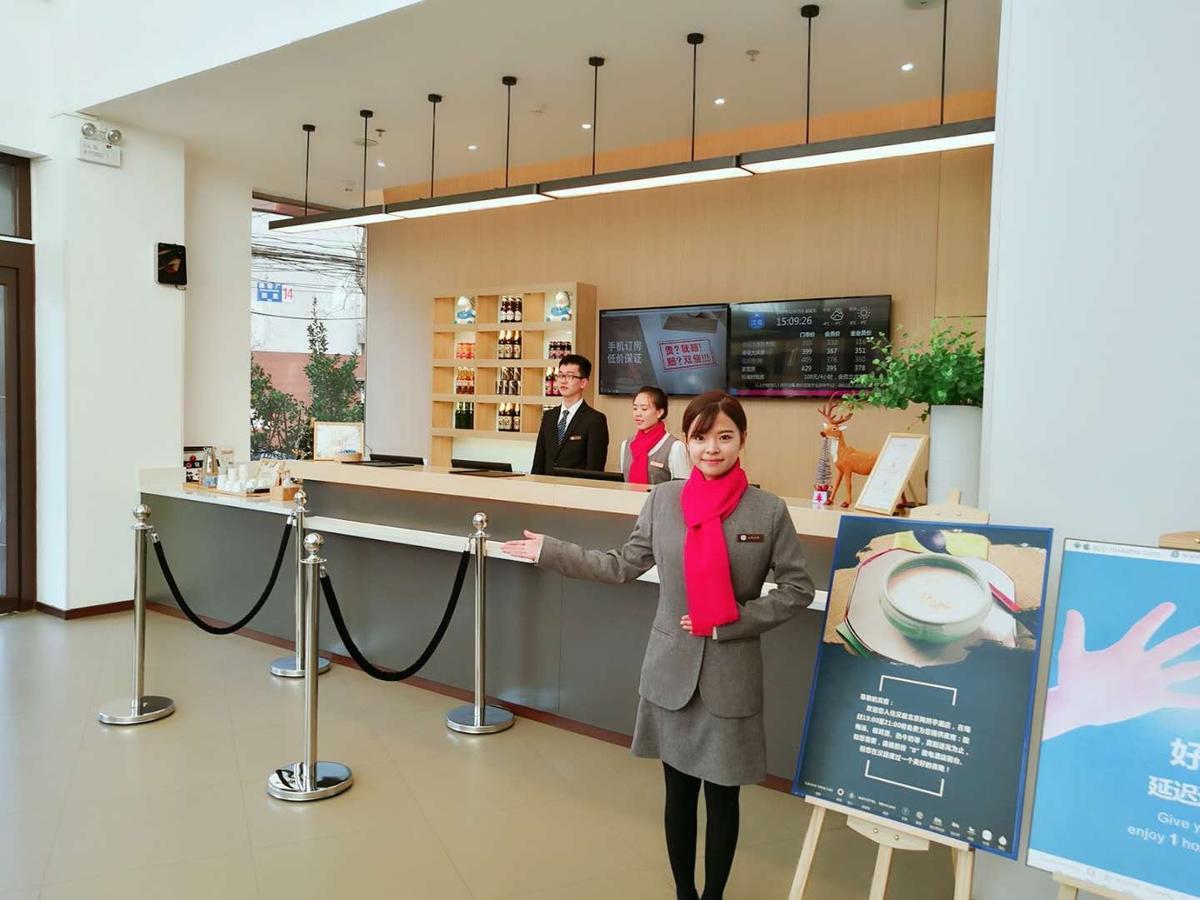 Hanting Hotel Beijing Taoran Pavilion Екстер'єр фото